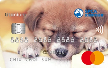 Spca Mastercard Puppy