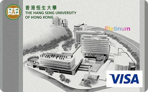 Hang Seng University Of Hong Kong Platinum Card