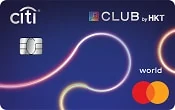 Citi The Club Credit Card