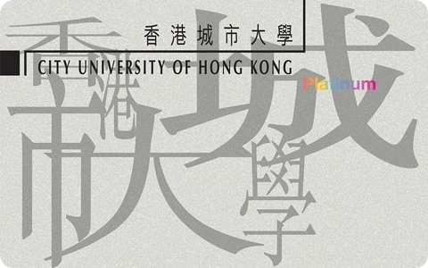 City University Of Hong Kong Platinum Card