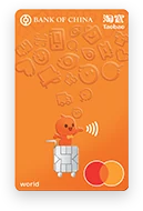 Boc Taobao World Mastercard