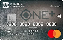 Dah Sing One Credit Card