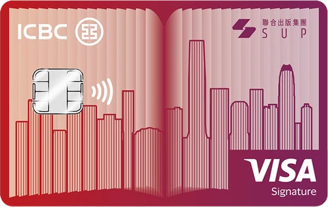 ICBC Sup Credit Card Visa Signature
