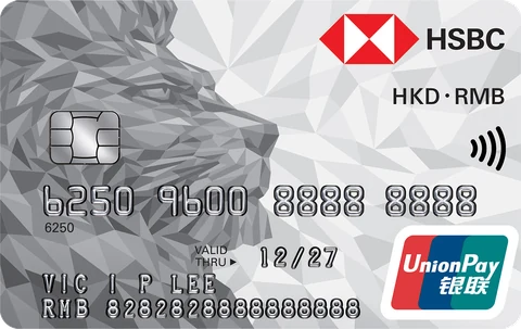 HSBC UnionPay Dual Currency Card