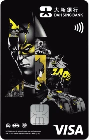 Dah Sing Batman Platinum Credit Card