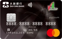 Dah Sing Altruist Credit Card