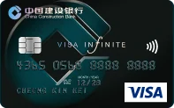 CCB Asia Visa Infinite Credit Card
